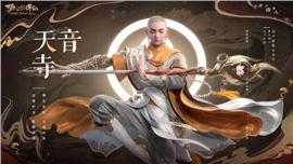 天龙八部私服看不见装备